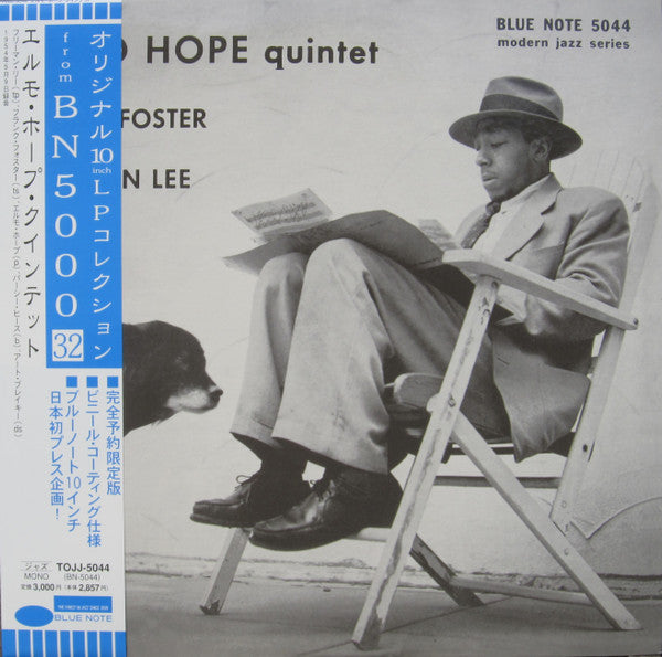 Elmo Hope Quintet - Elmo Hope Quintet (Vinyl, LP, 10", Reissue, Mono) Near Mint (NM or M-) / Very Good Plus (VG+)