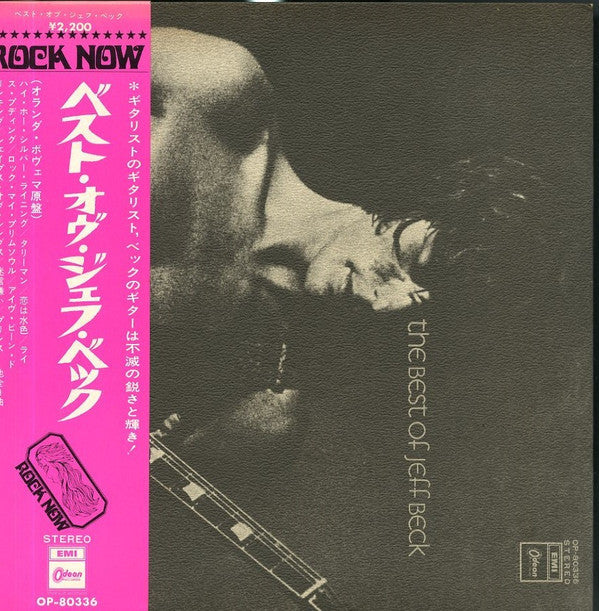 Jeff Beck - The Best Of Jeff Beck (Vinyl, LP, Compilation, Stereo) Very Good Plus (VG+) / Very Good (VG)