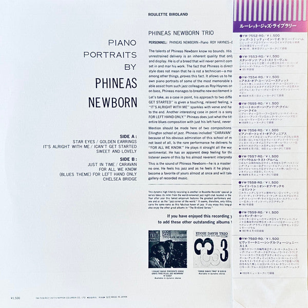 Phineas Newborn Trio - Piano Portraits By Phineas Newborn (Vinyl, L...