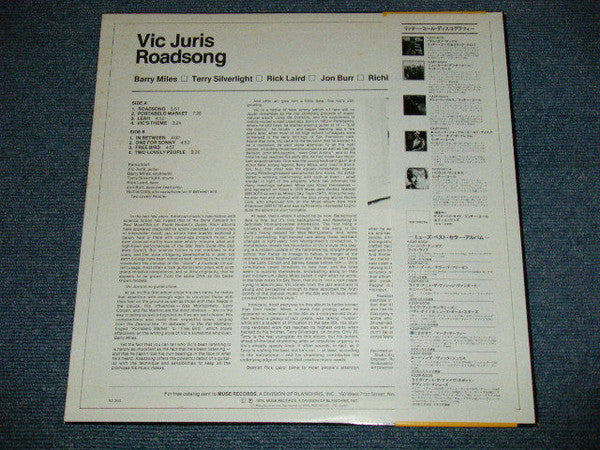 Vic Juris - Roadsong (Vinyl, LP, Album) Very Good Plus (VG+) / Good Plus (G+)