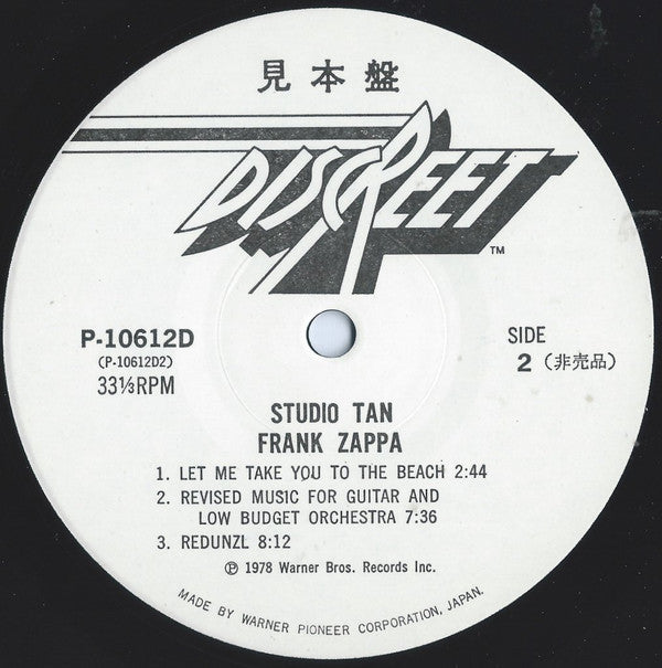 Frank Zappa - Studio Tan (Vinyl, LP, Album, Promo) Very Good Plus (VG+) / Very Good Plus (VG+)
