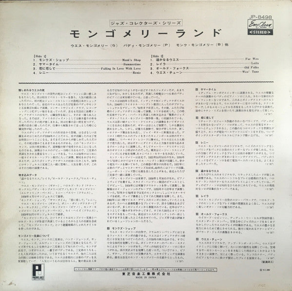 Wes Montgomery - Montgomery Land (Vinyl, LP, Album, Stereo)