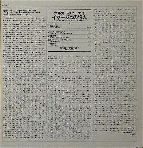 Holger Czukay - On The Way To The Peak Of Normal (Vinyl, LP, Album, Promo, Stereo) Very Good (VG) / Very Good (VG)
