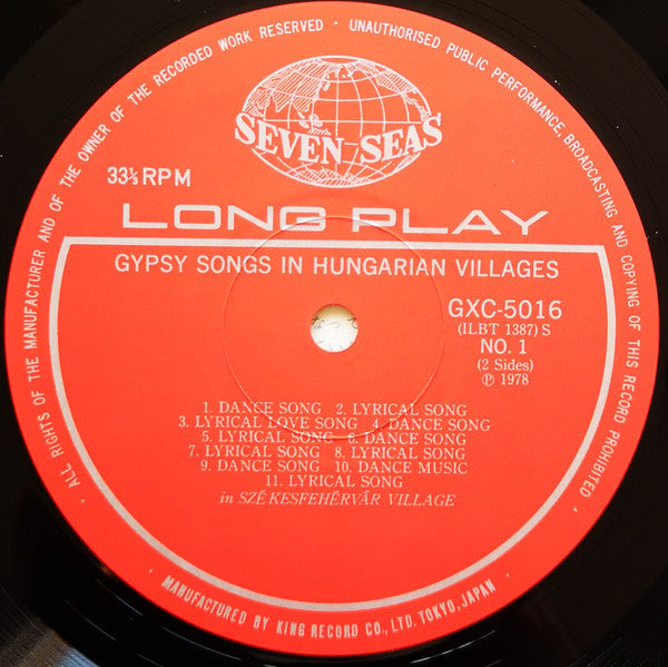 Various - 農村のジプシーの音楽 = Gypsy Songs In Hungarian Villages (Vinyl, LP, Mono) Very Good Plus (VG+) / Near Mint (NM or M-)