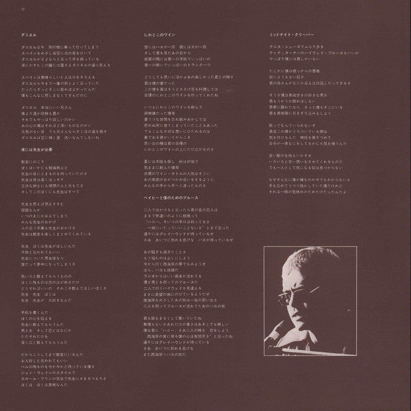 Elton John - Don't Shoot Me I'm Only The Piano Player (Vinyl, LP, Album, Reissue, Stereo) Very Good Plus (VG+) / Very Good Plus (VG+)