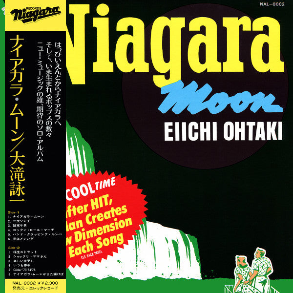Eiichi Ohtaki - Niagara Moon (Vinyl, LP, Album) Very Good Plus (VG+) / Very Good Plus (VG+)