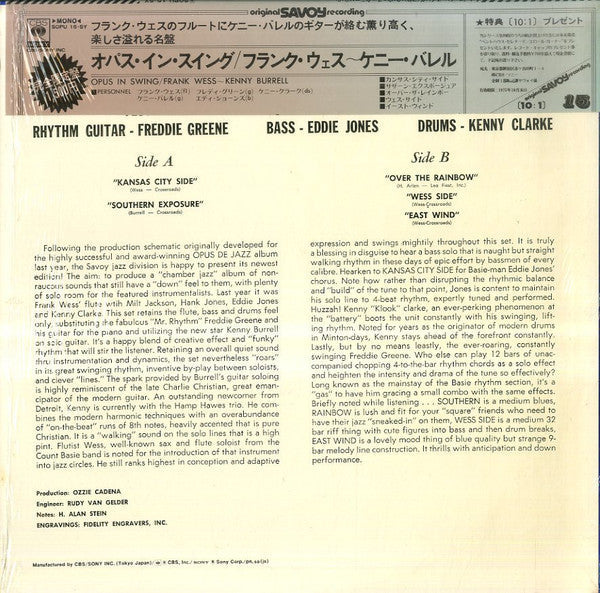 Frank Wess - Opus In Swing (Vinyl, LP, Album, Reissue, Mono) Very Good (VG) / Very Good (VG)