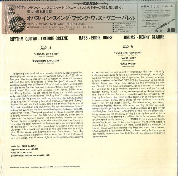 Frank Wess - Opus In Swing (Vinyl, LP, Album, Reissue, Mono) Very Good (VG) / Very Good (VG)