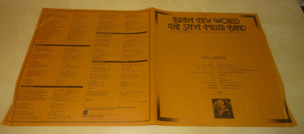 Steve Miller Band - Brave New World (Vinyl, LP, Album, Promo) Near Mint (NM or M-) / Very Good (VG)