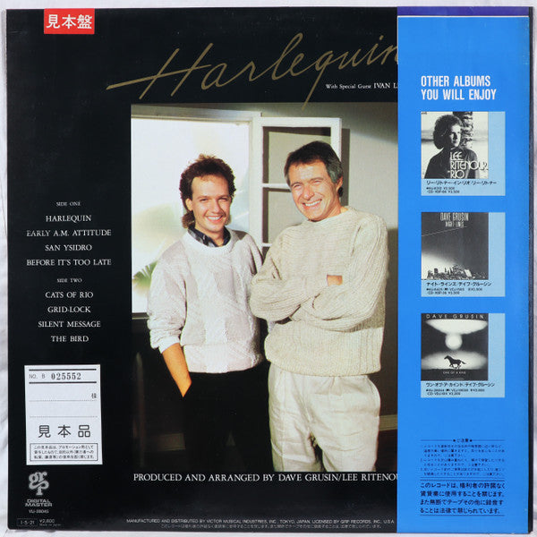 Dave Grusin - Harlequin (Vinyl, LP, Mixed, Promo) Very Good Plus (VG+) / Very Good Plus (VG+)