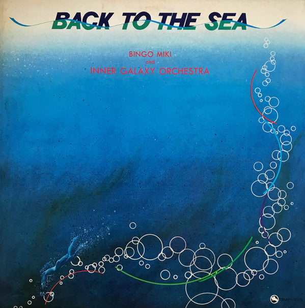 Bingo Miki & The Inner Galaxy Orchestra - Back To The Sea (Vinyl, L...