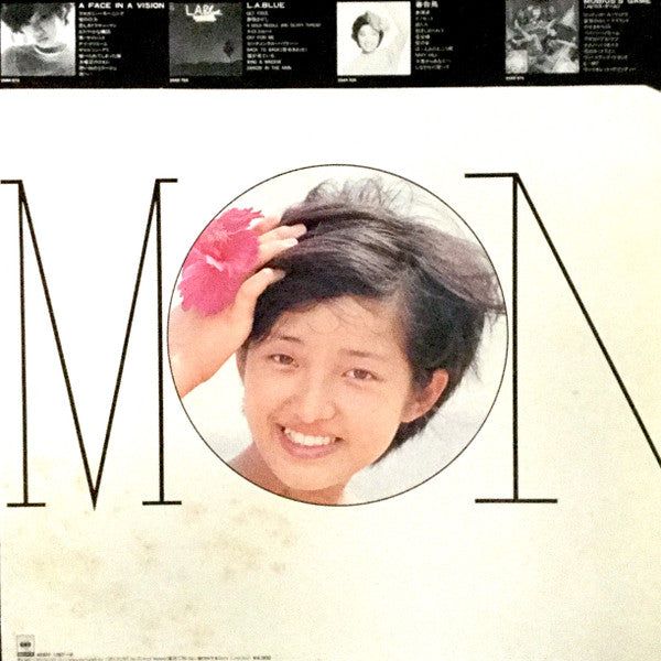 Momoe Yamaguchi - 歌い継がれてゆく歌のように '73〜'77 (2xVinyl, LP, Compilation, Stereo) Very Good Plus (VG+) / Very Good (VG)