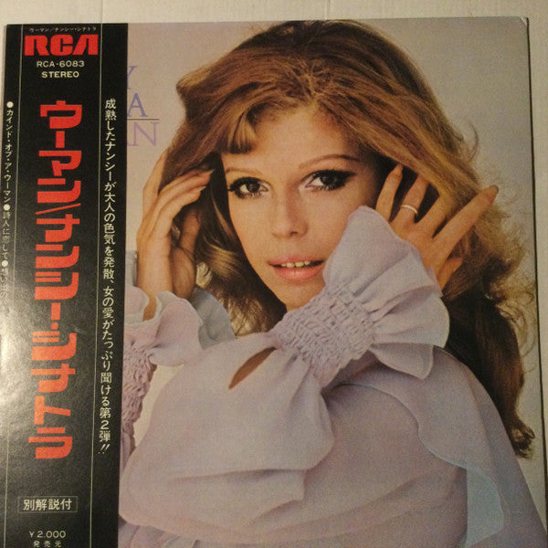 Nancy Sinatra - Woman (Vinyl, LP, Album) Very Good (VG) / Very Good (VG)