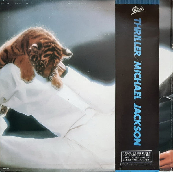 Michael Jackson - Thriller (Vinyl, LP, Album, Stereo)
