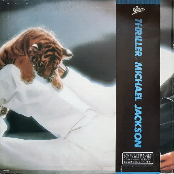 Michael Jackson - Thriller (Vinyl, LP, Album, Stereo) Very Good Plus (VG+) / Very Good Plus (VG+)