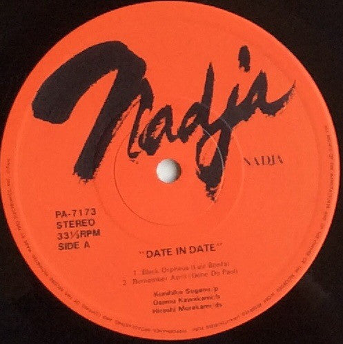 Kunihiko Sugano - Date In Daté (Vinyl, LP, Stereo) Near Mint (NM or M-) / Good Plus (G+)