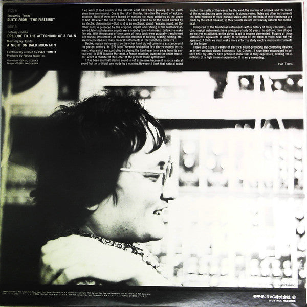 Tomita - The Firebird (Vinyl, LP, Album, Stereo)