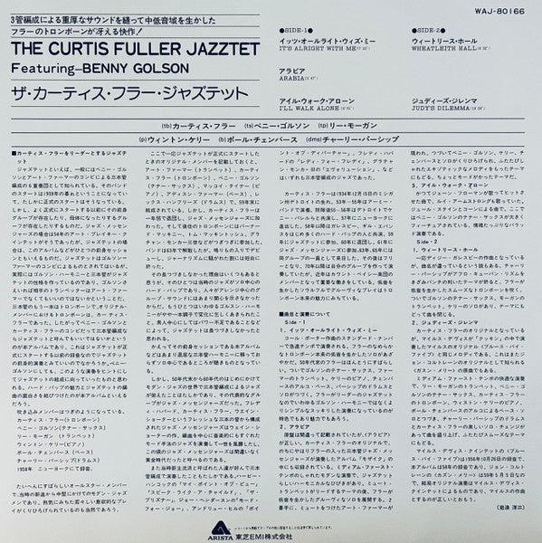 The Curtis Fuller Sextet - The Curtis Fuller Jazztet (Vinyl, LP, Album, Misprint, Reissue, Stereo) Very Good Plus (VG+) / Very Good Plus (VG+)