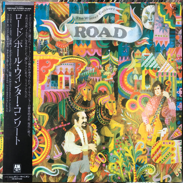 The Winter Consort - Road (Vinyl, LP, Album, Promo, Repress) Very Good Plus (VG+) / Very Good Plus (VG+)