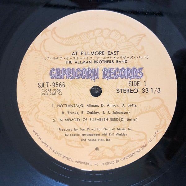 The Allman Brothers Band - The Allman Brothers Band At Fillmore East (2xVinyl, LP, Album, Stereo) Very Good (VG) / Good Plus (G+)