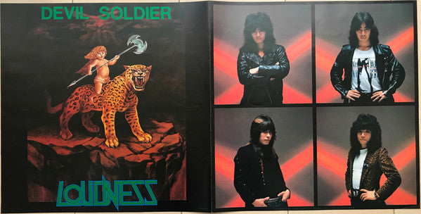 Loudness (5) - Devil Soldier 戦慄の奇蹟 (Vinyl, LP, Album)