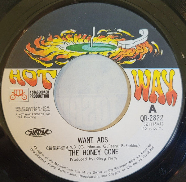 Honey Cone - Want Ads / We Belong Together (Vinyl, 7", 45 RPM, Single) Very Good Plus (VG+) / Very Good Plus (VG+)