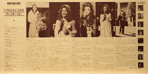 Vikki Carr - New Gold Disc (Vinyl, LP, Stereo, Compilation) Very Good Plus (VG+) / Very Good (VG)