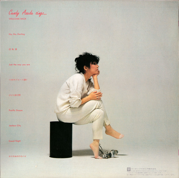 Candy Asada - Welcome Back.... To You (Vinyl, LP, Album, Promo) Very Good Plus (VG+) / Very Good (VG)