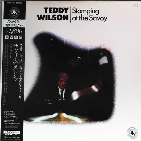 Teddy Wilson - Stomping At The Savoy (Vinyl, LP, Album, Reissue) Very Good Plus (VG+) / Very Good (VG)
