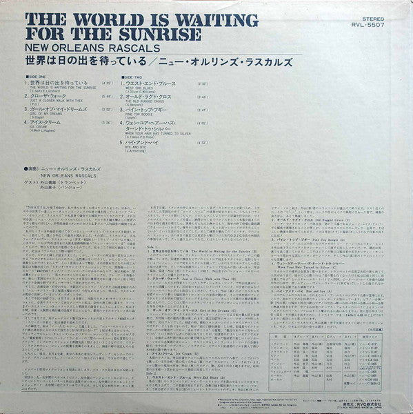 New Orleans Rascals - The World Is Waiting For The Sunrise (Vinyl, LP, Album, Reissue) Very Good (VG) / Good Plus (G+)
