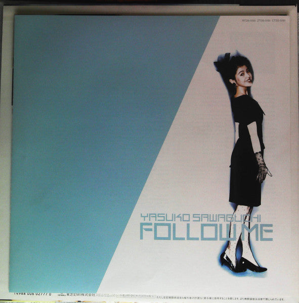 Yasuko Sawaguchi - フォロー・ミー = Follow Me (Vinyl, LP, Album, Promo) Very Good Plus (VG+) / Near Mint (NM or M-)
