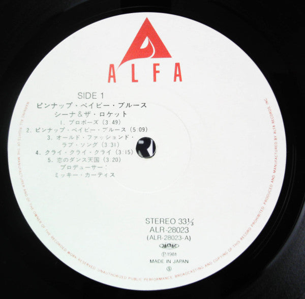 Sheena & The Rokkets - Pinup Baby Blues (Vinyl, LP) Very Good Plus (VG+) / Very Good Plus (VG+)