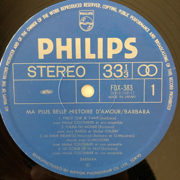Barbara (5) - Barbara (Vinyl, LP, Album, Stereo) Very Good Plus (VG+) / Very Good (VG)
