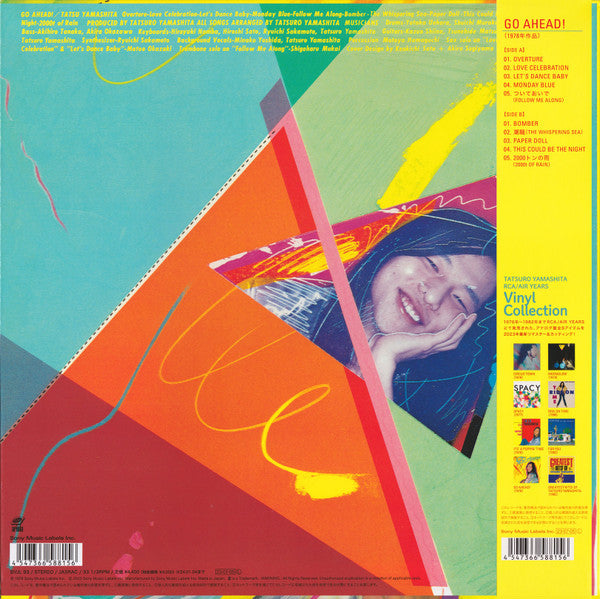 Tatsuro Yamashita - Go Ahead! (Vinyl, LP, Album, Limited Edition, R...