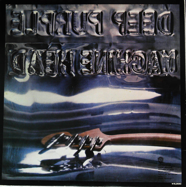 Deep Purple - Machine Head (Vinyl, LP, Album)
