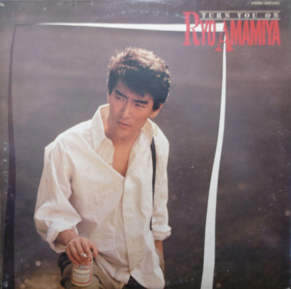 RYO AMAMIYA (2) - Turn You ON (Vinyl, LP, Album, Promo) Very Good Plus (VG+) / Very Good Plus (VG+)