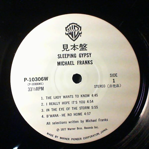 Michael Franks - Sleeping Gypsy (Vinyl, LP, Album, Promo, Stereo) Good Plus (G+) / Good Plus (G+)