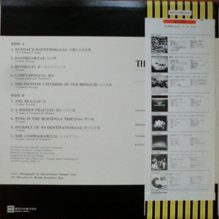 Cosmos Factory - A Journey With The Cosmos Factory = 謎のコスモス号 (Vinyl...