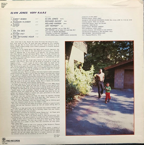 Elvin Jones - Very RARE (Vinyl, LP, 45 RPM, Album, Stereo) Very Good Plus (VG+) / Very Good (VG)