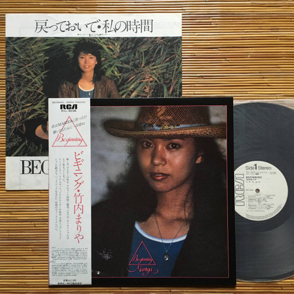 Mariya Takeuchi - Beginning (Vinyl, LP, Album, Promo)