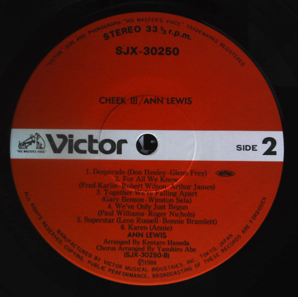 Ann Lewis (2) - Cheek III = チーク III (Vinyl, LP, Album)