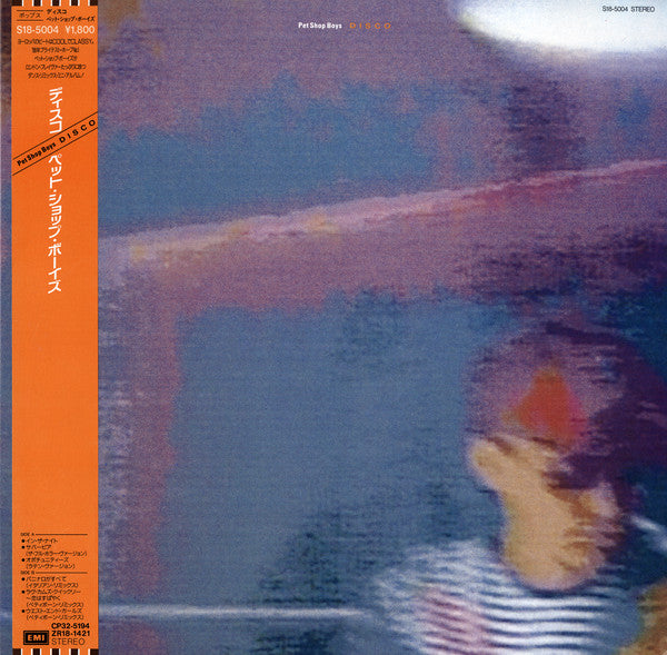 Pet Shop Boys - Disco (Vinyl, LP, Compilation, Stereo)