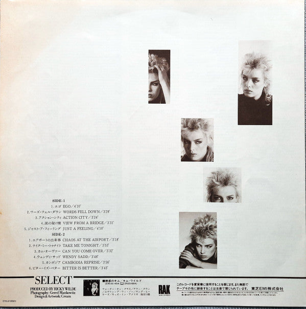 Kim Wilde - Select (Vinyl, LP, Album, Stereo)