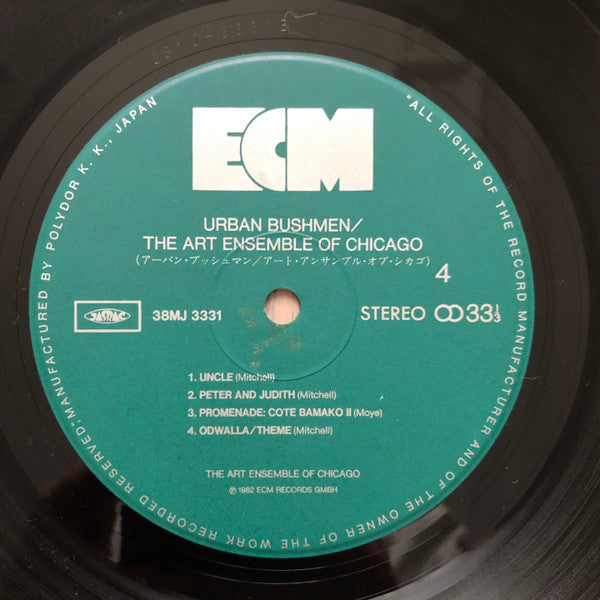 The Art Ensemble Of Chicago - Urban Bushmen (2xVinyl, LP, Album, Reissue) Very Good Plus (VG+) / Very Good Plus (VG+)