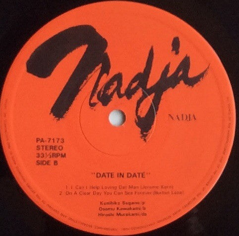 Kunihiko Sugano - Date In Daté (Vinyl, LP, Stereo) Near Mint (NM or M-) / Good Plus (G+)