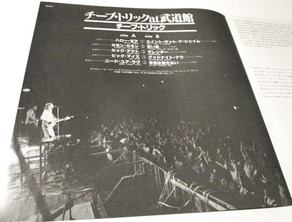 Cheap Trick - Cheap Trick At Budokan (Vinyl, LP, Album, Limited Edition, Stereo) Very Good Plus (VG+) / Very Good Plus (VG+)
