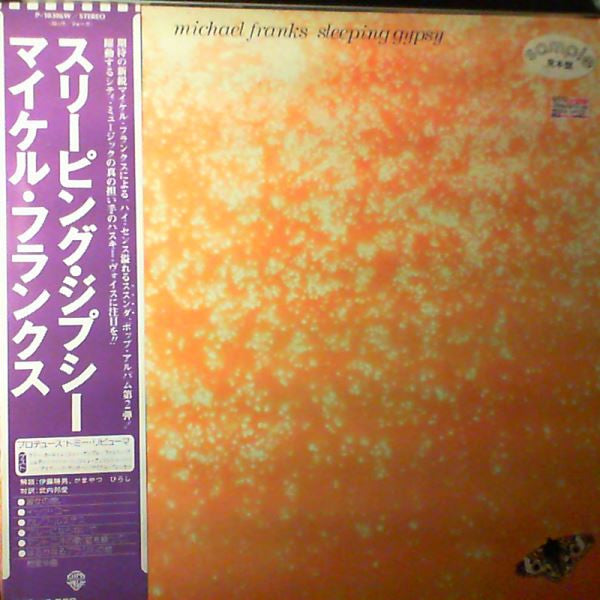 Michael Franks - Sleeping Gypsy (Vinyl, LP, Album, Promo, Stereo) Good Plus (G+) / Good Plus (G+)