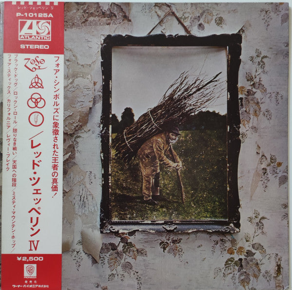 Led Zeppelin - Untitled (Vinyl, LP, Album, Reissue)