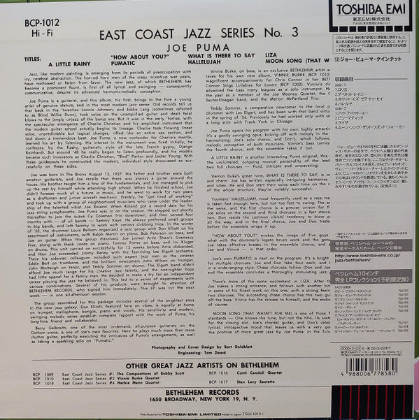 Joe Puma - Joe Puma (Vinyl, 10", Album, Mono) Near Mint (NM or M-) / Near Mint (NM or M-)