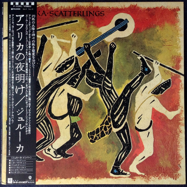 Juluka - Scatterlings (Vinyl, LP) Very Good Plus (VG+) / Very Good Plus (VG+)